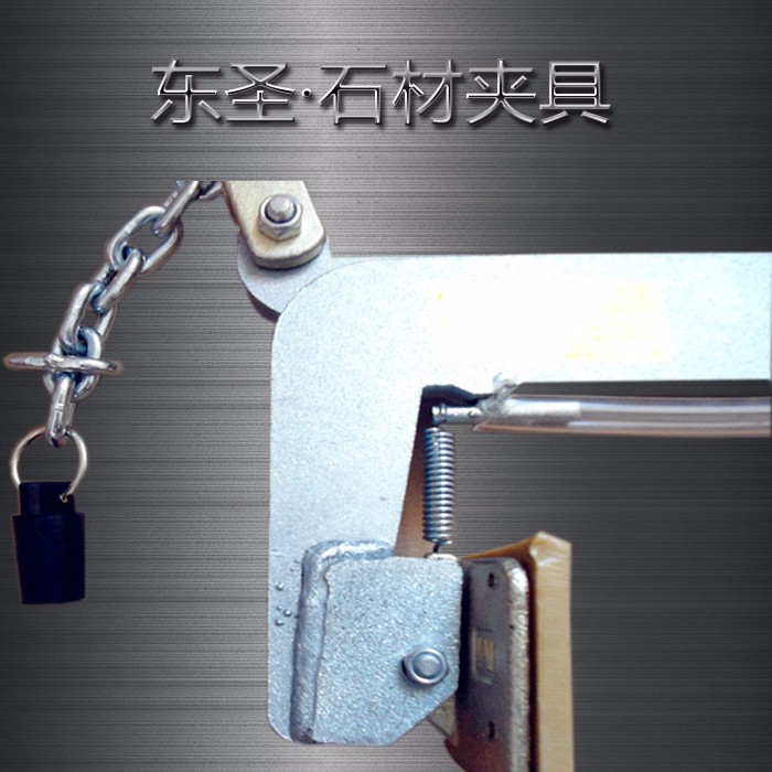 石材夾具成品部位特寫 石材夾具成品部位特寫