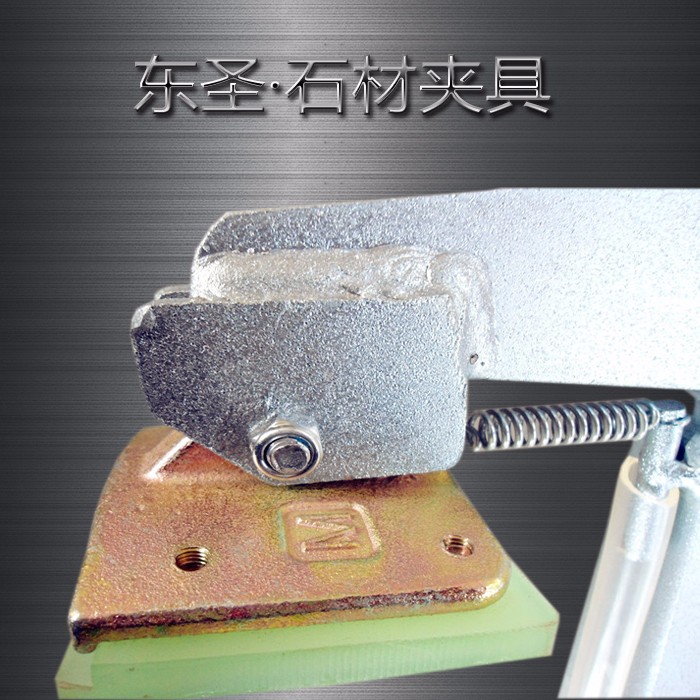 石材專用夾具夾板細節部位--河北東圣吊索具制造有限公司--小型攪拌機|石材夾具|液壓堆高車|手動叉車 石材專用夾具夾板細節部位--河北東圣吊索具制造有限公司--小型攪拌機|石材夾具|液壓堆高車|手動叉車