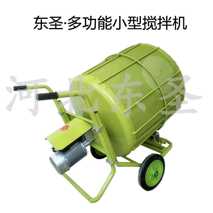 小型水泥攪拌機 小型水泥攪拌機
