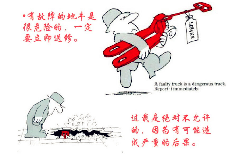 河北東圣吊索具手動液壓車生產廠家 河北東圣吊索具手動液壓車生產廠家