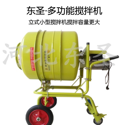 正反轉(zhuǎn)自動卸料小型攪拌機 正反轉(zhuǎn)自動卸料小型攪拌機