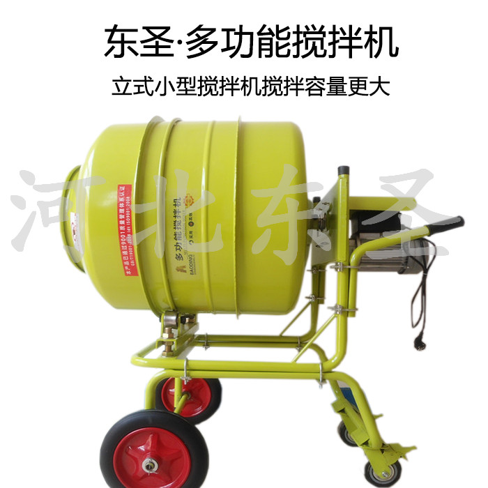 立式正反轉自動卸料小型攪拌機產品展示-河北東圣吊索具制造有限公司 立式正反轉自動卸料小型攪拌機產品展示-河北東圣吊索具制造有限公司