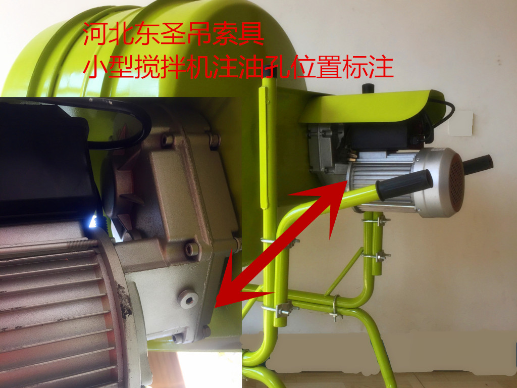 小型滾筒式攪拌機電機注油孔放大圖詳細圖展示--河北東圣吊索具制造有限公司 小型滾筒式攪拌機電機注油孔放大圖詳細圖展示--河北東圣吊索具制造有限公司
