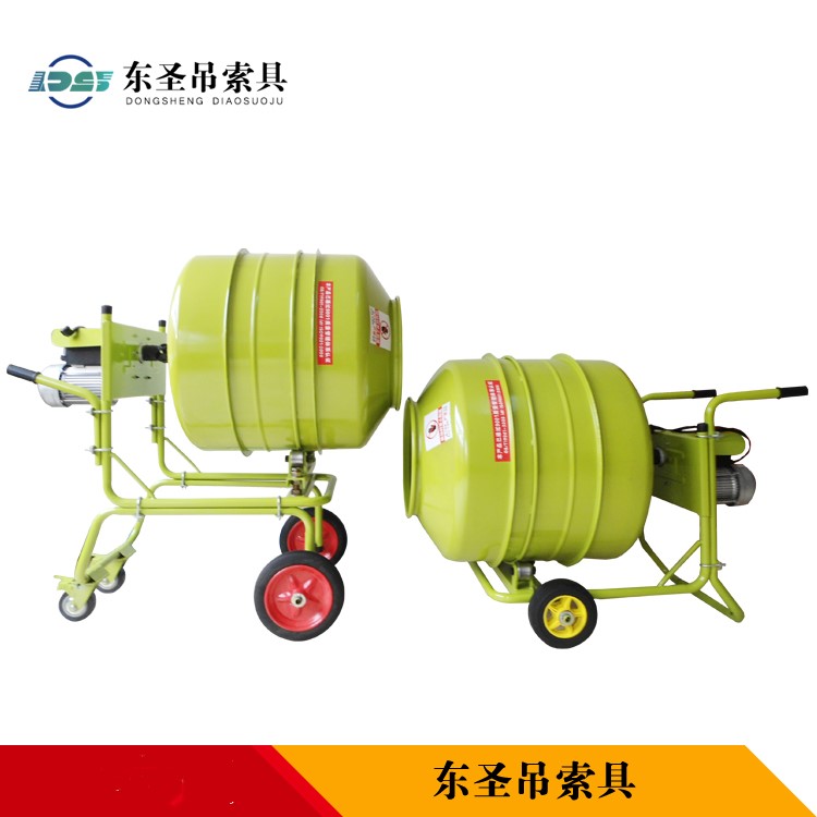 地式正反轉自動卸料小型攪拌機與立式正反轉小型攪拌機對比圖--河北東圣吊索具制造有限公司--小型攪拌機|石材夾具|液壓堆高車|手動叉車 地式正反轉自動卸料小型攪拌機與立式正反轉小型攪拌機對比圖--河北東圣吊索具制造有限公司--小型攪拌機|石材夾具|液壓堆高車|手動叉車
