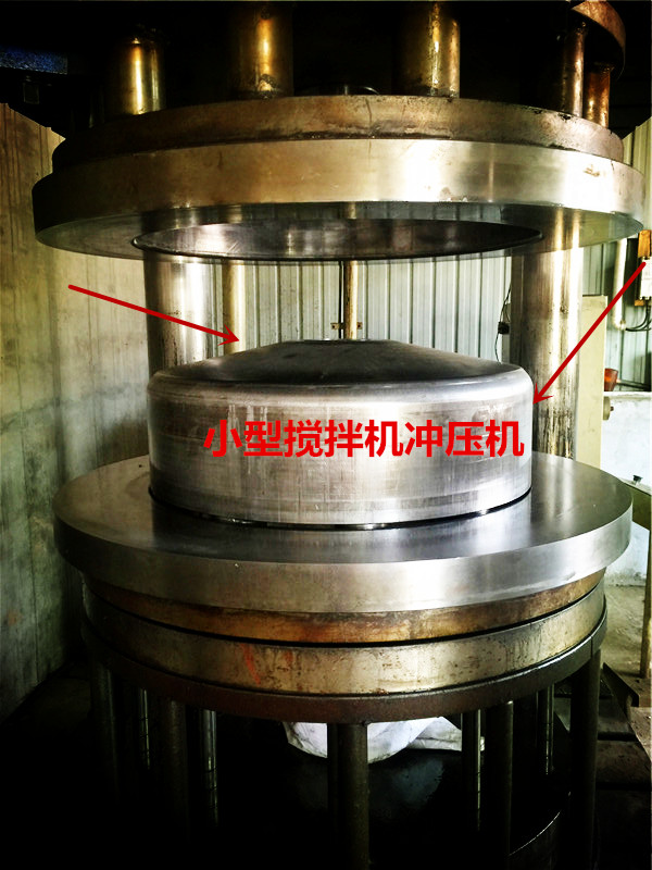 220V滾筒攪拌機一次性鍛壓沖壓機--河北東圣吊索具制造有限公司--小型攪拌機|石材夾具|液壓堆高車|手動叉車 220V滾筒攪拌機一次性鍛壓沖壓機--河北東圣吊索具制造有限公司--小型攪拌機|石材夾具|液壓堆高車|手動叉車