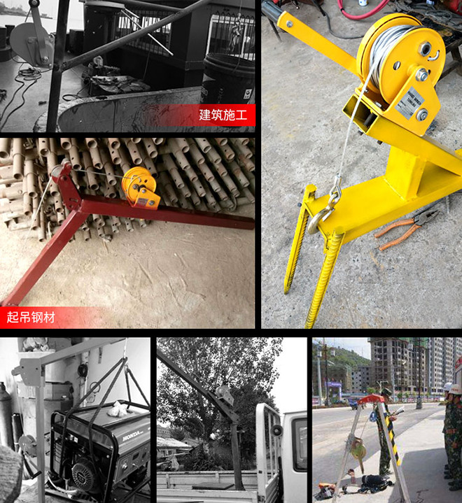 自鎖式手搖絞盤的應用場景--河北東圣吊索具制造有限公司--小型攪拌機|石材夾具|液壓堆高車|手動叉車 自鎖式手搖絞盤的應用場景--河北東圣吊索具制造有限公司--小型攪拌機|石材夾具|液壓堆高車|手動叉車