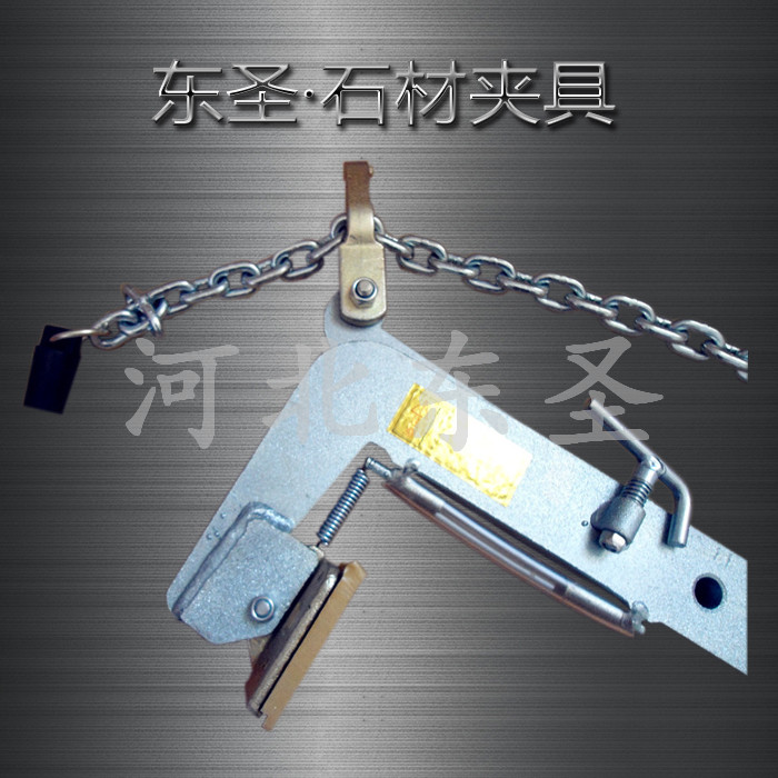 工裝夾具吊夾夾皮展示--河北東圣吊索具制造有限公司--小型攪拌機|石材夾具|液壓堆高車|手動叉車 工裝夾具吊夾夾皮展示--河北東圣吊索具制造有限公司--小型攪拌機|石材夾具|液壓堆高車|手動叉車