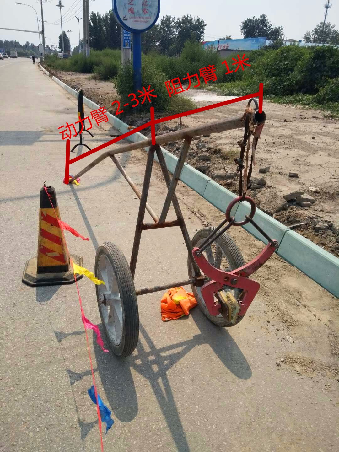 石頭吊裝夾鉗機(jī)械作業(yè)原理詳細(xì)標(biāo)注圖--河北東圣吊索具制造有限公司--石材夾具|小型攪拌機(jī)|液壓堆高車(chē)|手動(dòng)叉車(chē) 石頭吊裝夾鉗機(jī)械作業(yè)原理詳細(xì)標(biāo)注圖--河北東圣吊索具制造有限公司--石材夾具|小型攪拌機(jī)|液壓堆高車(chē)|手動(dòng)叉車(chē)