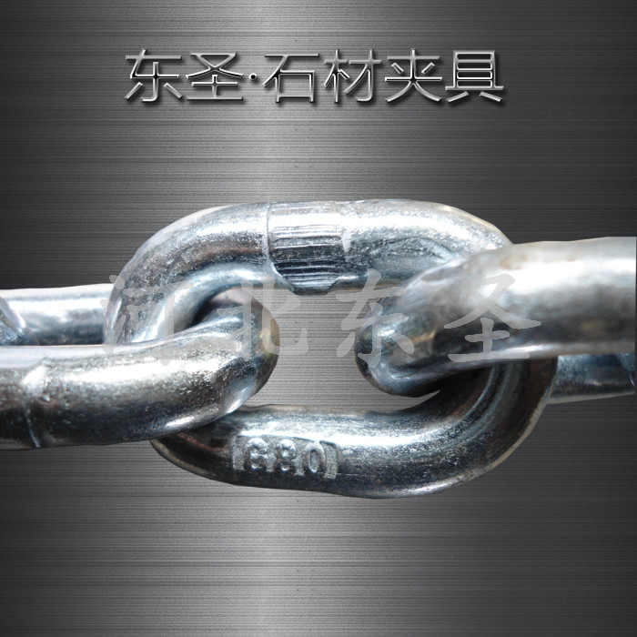 大理石吊裝工具G80鏈條實(shí)拍照片--河北東圣吊索具制造有限公司--石材夾具|小型攪拌機(jī)|液壓堆高車(chē)|手動(dòng)叉車(chē) 大理石吊裝工具G80鏈條實(shí)拍照片--河北東圣吊索具制造有限公司--石材夾具|小型攪拌機(jī)|液壓堆高車(chē)|手動(dòng)叉車(chē)