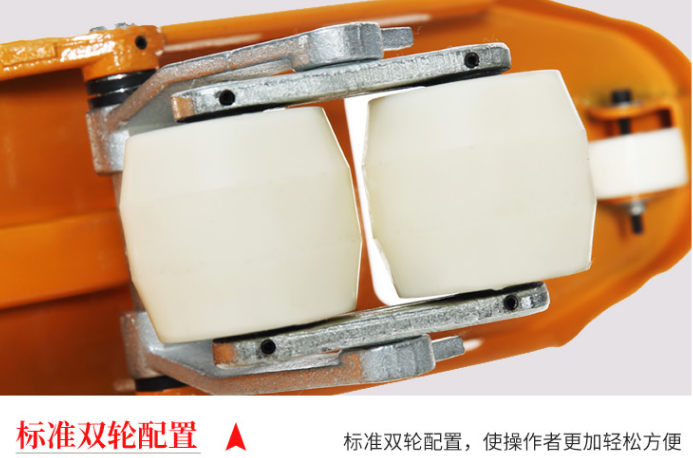 手動叉車圖片展示雙排行走輪細節--河北東圣吊索具制造有限公司--手動叉車|液壓堆高車|小型攪拌機|石材夾具 手動叉車圖片展示雙排行走輪細節--河北東圣吊索具制造有限公司--手動叉車|液壓堆高車|小型攪拌機|石材夾具