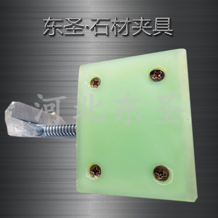 石材夾子聚氨酯夾皮細節(jié)展示--石材夾具|小型攪拌機|液壓堆高車|手動叉車 石材夾子聚氨酯夾皮細節(jié)展示--石材夾具|小型攪拌機|液壓堆高車|手動叉車