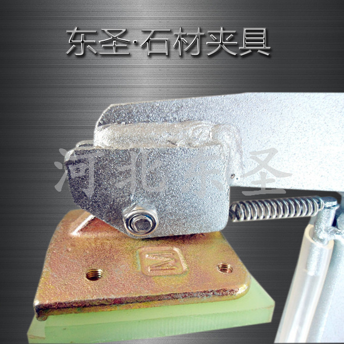 石材夾子夾臂細節(jié)展示--河北東圣吊索具制造有限公司--石材夾具|小型攪拌機|液壓堆高車|手動叉車 石材夾子夾臂細節(jié)展示--河北東圣吊索具制造有限公司--石材夾具|小型攪拌機|液壓堆高車|手動叉車