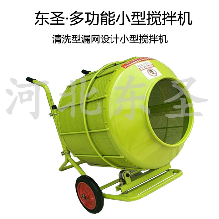 沙灰小型攪拌機清篩機--河北東圣吊索具制造有限公司--小型攪拌機|石材夾具|液壓堆高車|手動叉車 沙灰小型攪拌機清篩機--河北東圣吊索具制造有限公司--小型攪拌機|石材夾具|液壓堆高車|手動叉車