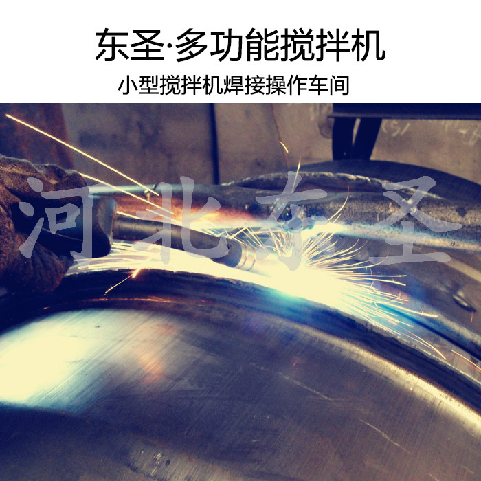 沙灰小型攪拌機焊接車間--河北東圣吊索具制造有限公司--小型攪拌機|石材夾具|液壓堆高車|手動叉車 沙灰小型攪拌機焊接車間--河北東圣吊索具制造有限公司--小型攪拌機|石材夾具|液壓堆高車|手動叉車