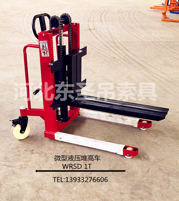 定制微型液壓堆高車展示--河北東圣吊索具制造有限公司--液壓堆高車|手動(dòng)叉車|石材夾具|小型攪拌機(jī) 定制微型液壓堆高車展示--河北東圣吊索具制造有限公司--液壓堆高車|手動(dòng)叉車|石材夾具|小型攪拌機(jī)