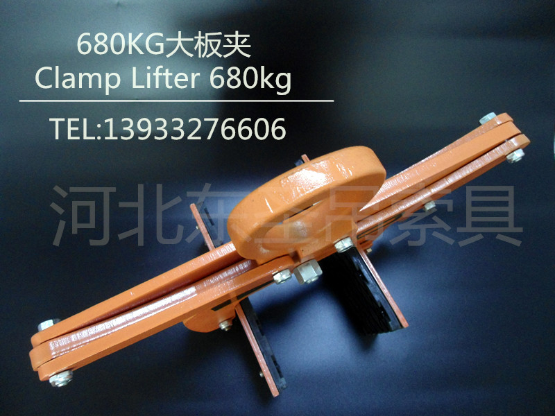 石材吊具使用夾皮耐熱優勢-河北東圣吊索具制造有限公司--大板夾具|石材專用夾|石材吊鉗 石材吊具使用夾皮耐熱優勢-河北東圣吊索具制造有限公司--大板夾具|石材專用夾|石材吊鉗