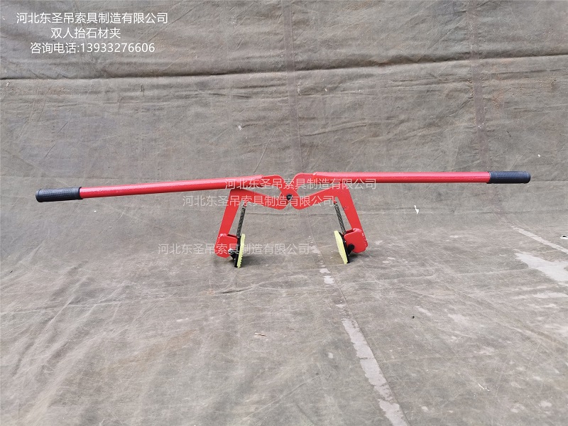雙人抬石板夾整體結構大圖--河北東圣吊索具制造有限公司-石材夾具 雙人抬石板夾整體結構大圖--河北東圣吊索具制造有限公司-石材夾具