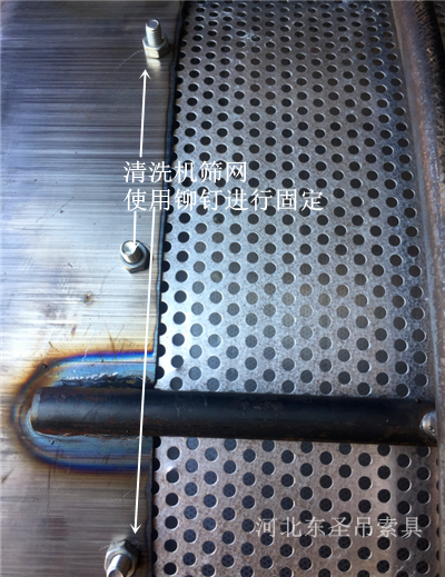 220v清洗型小型攪拌機鉚釘固定細節圖--河北東圣吊索具制造有限公司