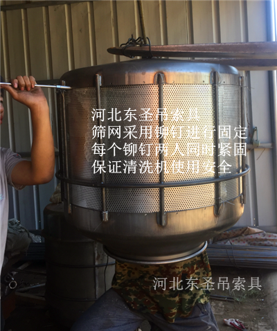 小型清洗攪拌機加工生產現場--河北東圣吊索具制造有限公司 小型清洗攪拌機加工生產現場--河北東圣吊索具制造有限公司