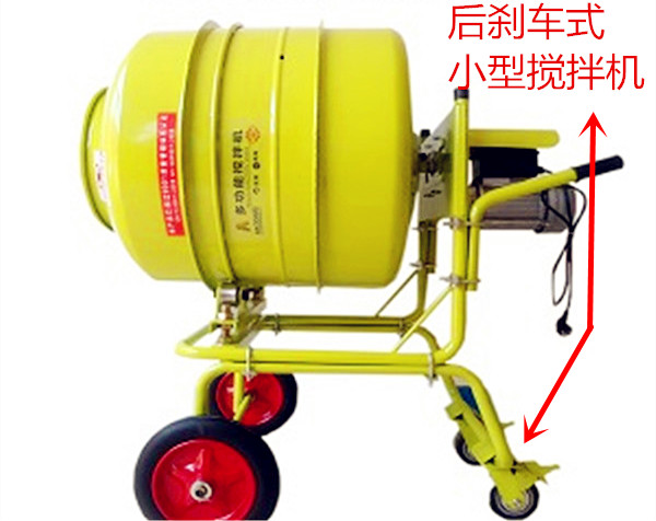 室內使用立式正反轉自動卸料小攪拌機--河北東圣吊索具制造有限公司 室內使用立式正反轉自動卸料小攪拌機--河北東圣吊索具制造有限公司