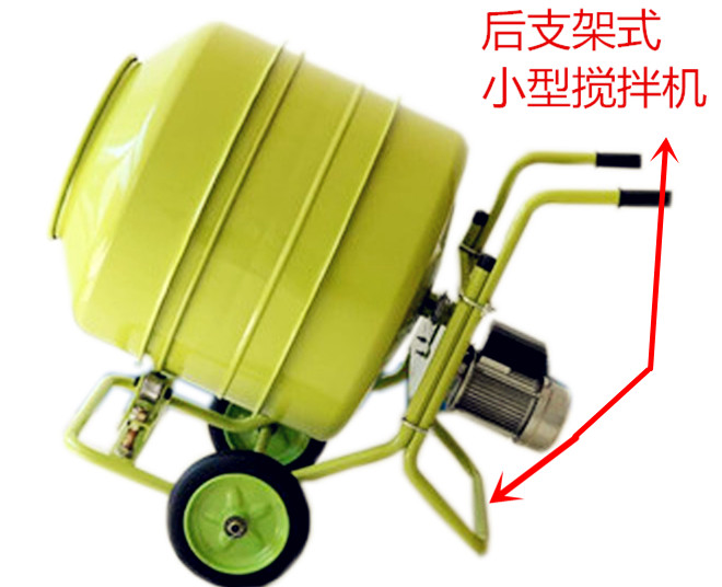 室內使用臥式正反轉自動卸料小型攪拌機--河北東圣吊索具制造有限公司 室內使用臥式正反轉自動卸料小型攪拌機--河北東圣吊索具制造有限公司