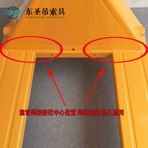 地牛叉車焊縫位置這種細節處理--河北東圣吊索具制造有限公司--地牛叉車 地牛叉車焊縫位置這種細節處理--河北東圣吊索具制造有限公司--地牛叉車