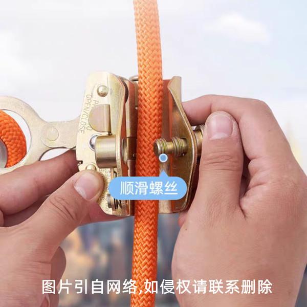 自鎖器和防墜器區別