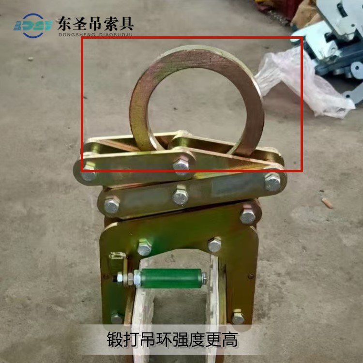 800公斤夾具主吊環